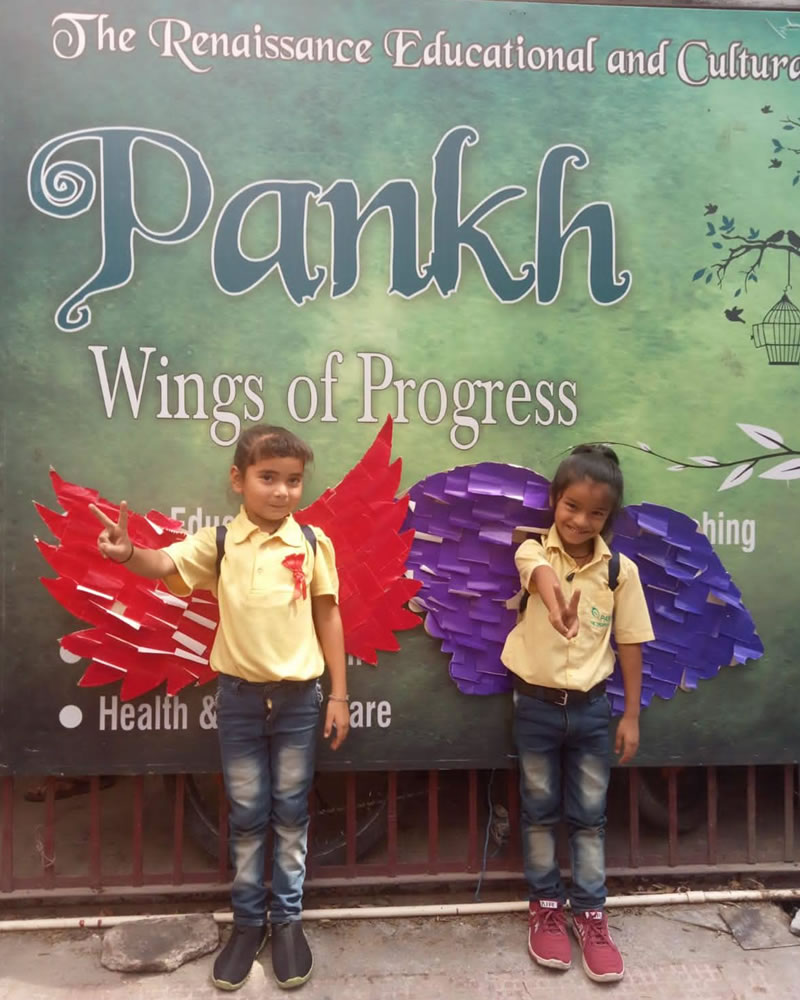 Pankh 2021-22