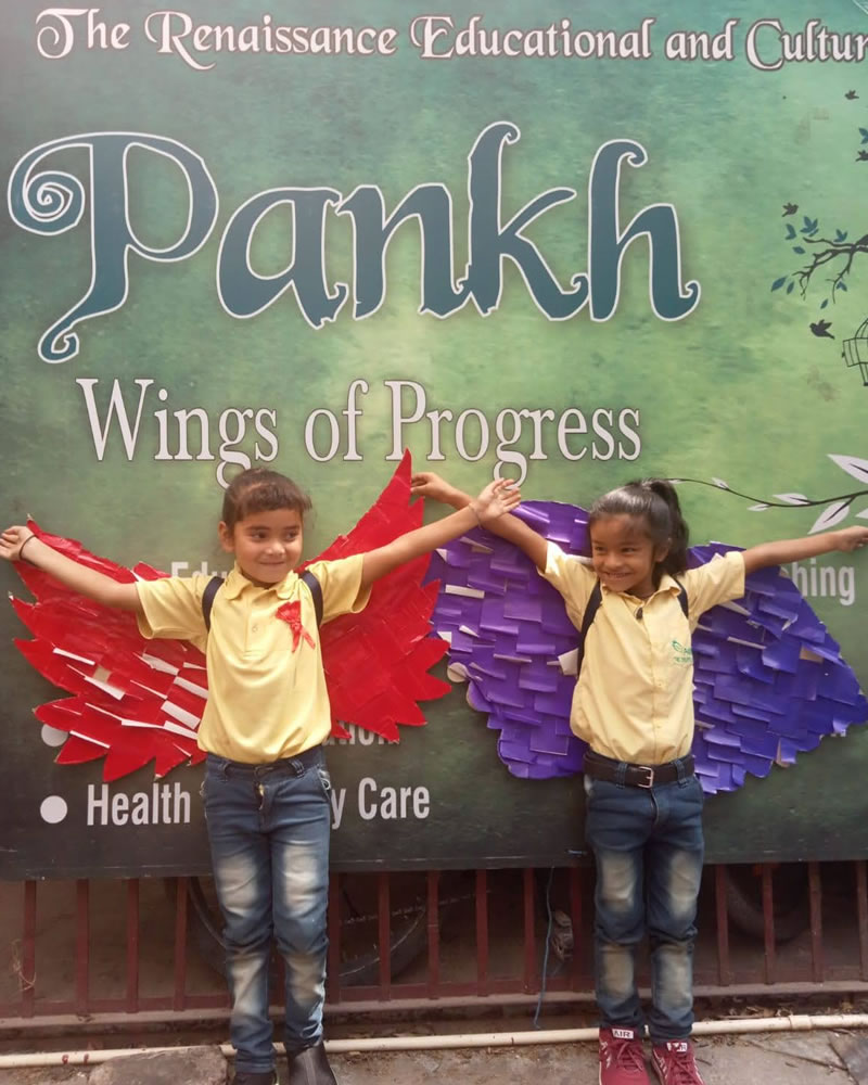 Pankh 2021-22