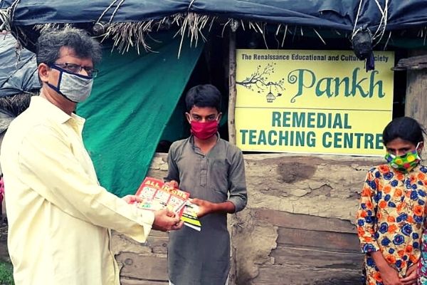 Remedial Teaching